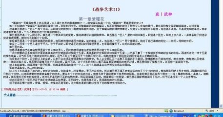 小蓝鸟网页版入口