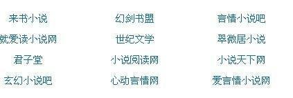 免费三级域名网站